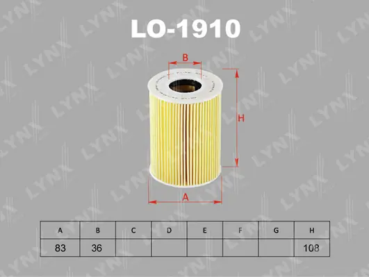 Масляный фильтр 586679 VALEO