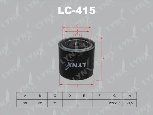 Фильтр масла WIX DG2