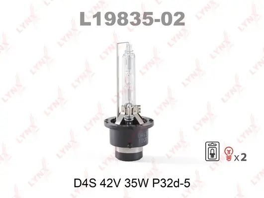 Лампочка ксеноновая Philips 42402CX