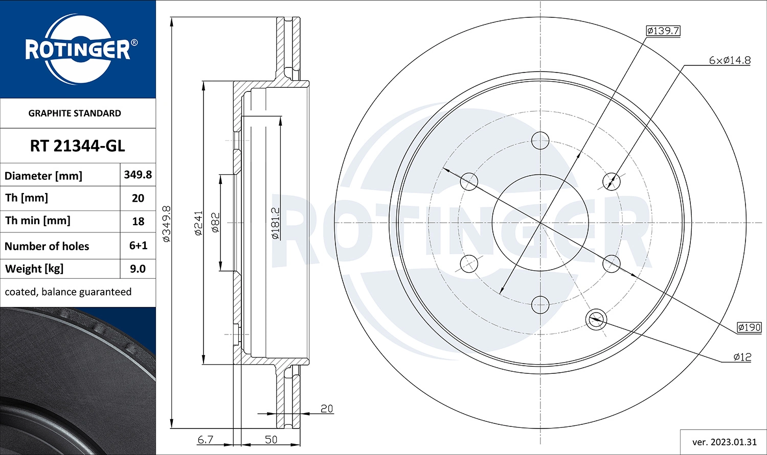 83068017 R1 Concepts Дисковый тормоз