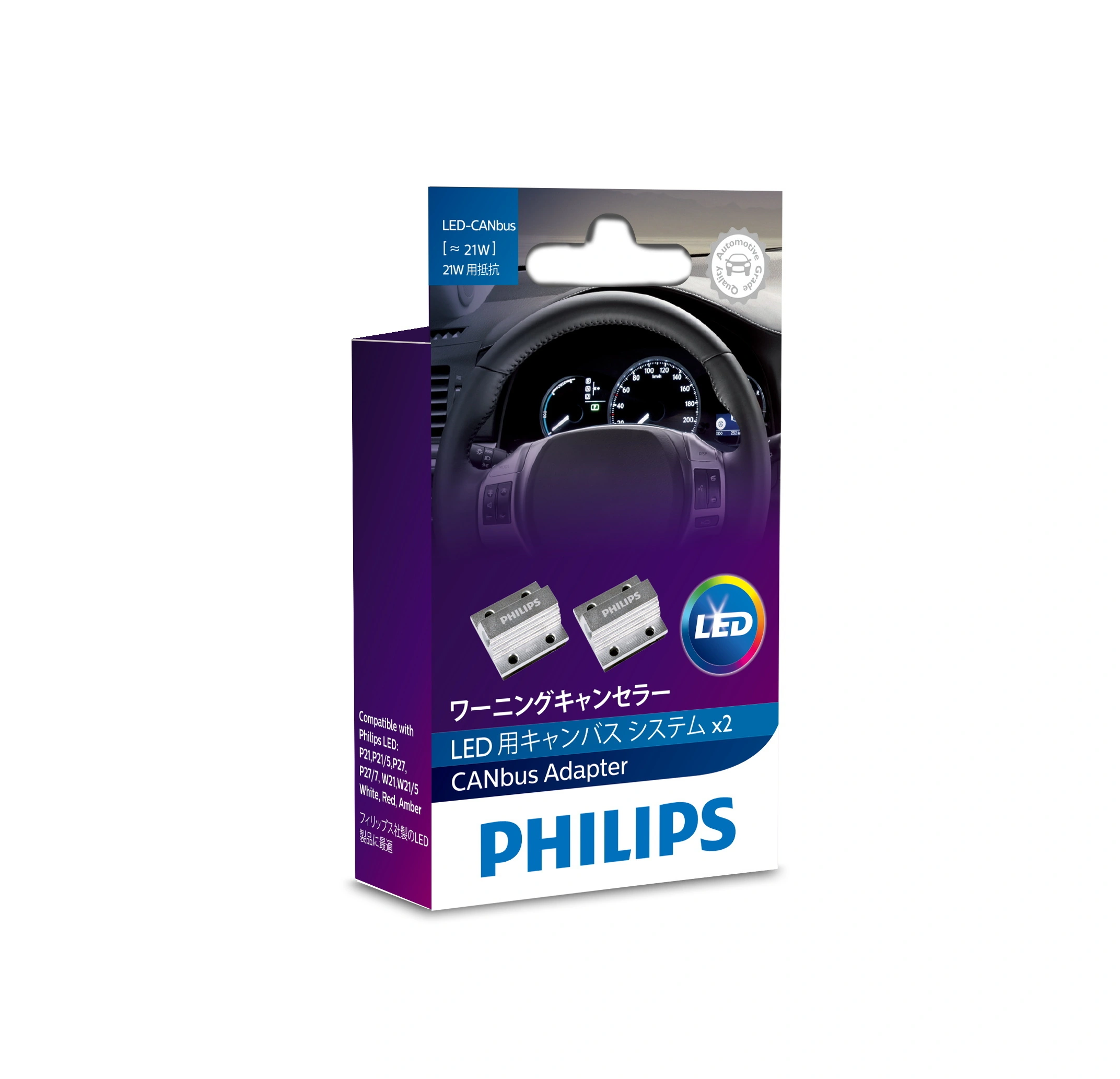 Провод фары Philips 18957X2 цена, от 14.44 USD