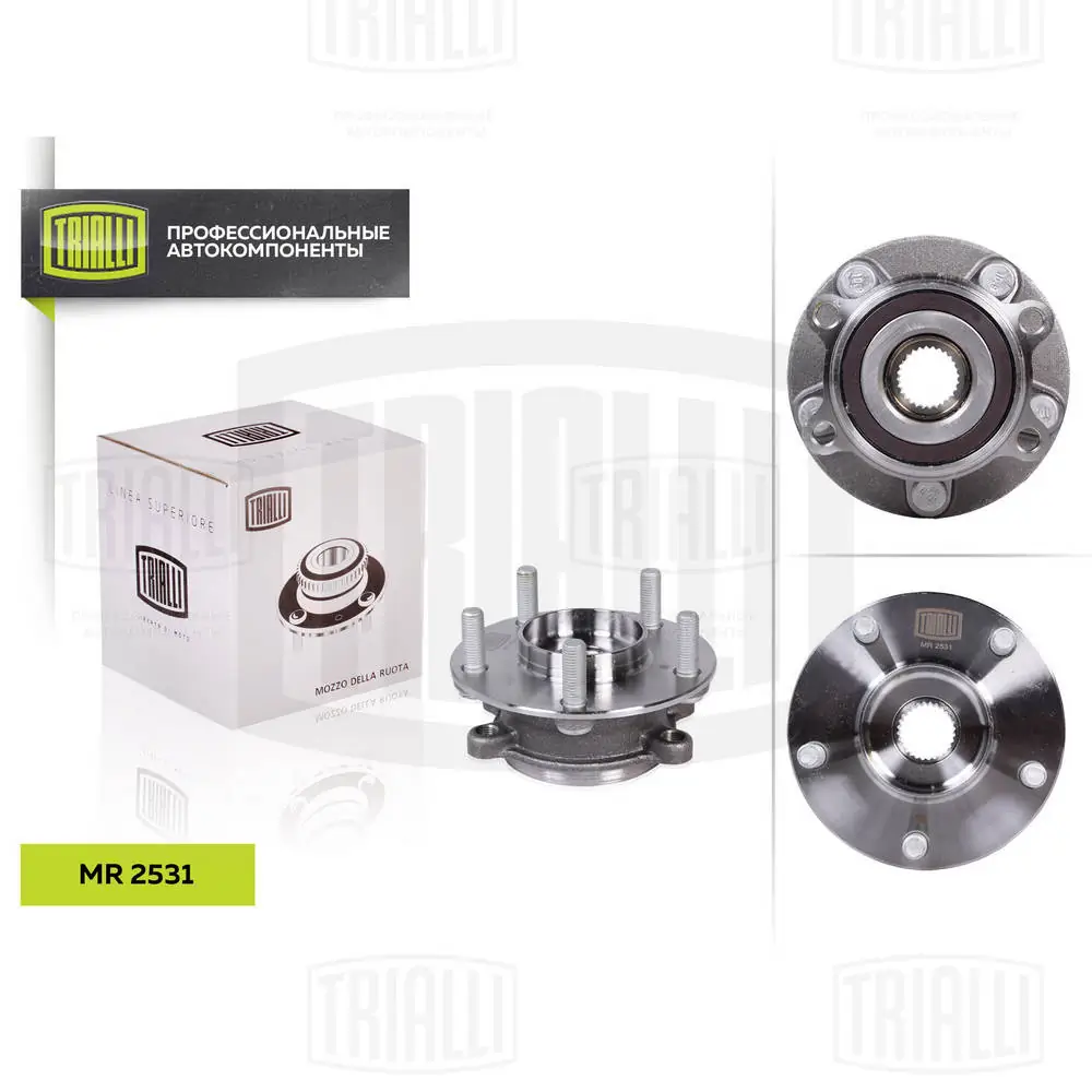 Ступицы передних колес Trialli MR2531 цена, от 59.99 USD