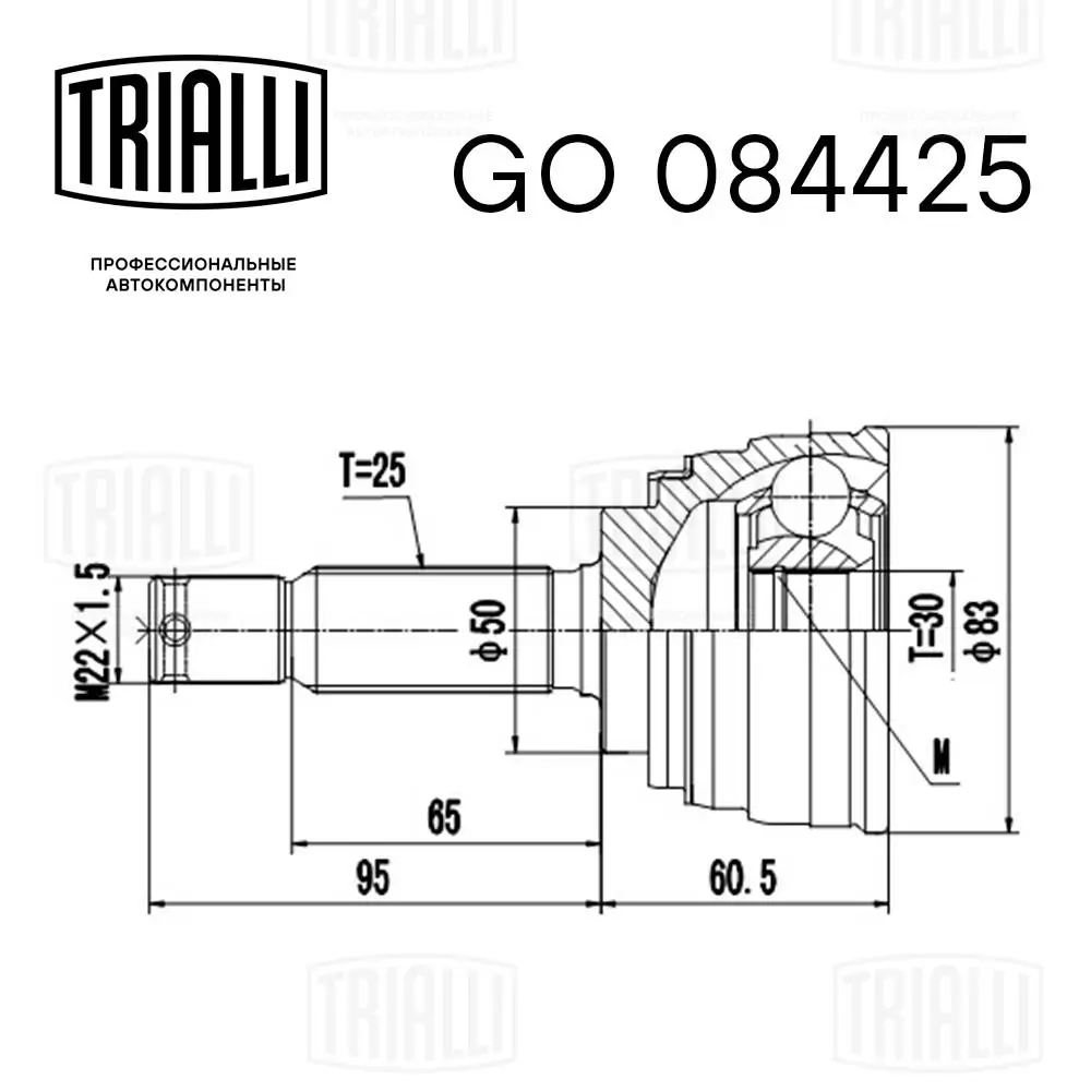 ШРУС наружный передний правый J21002 Tangun