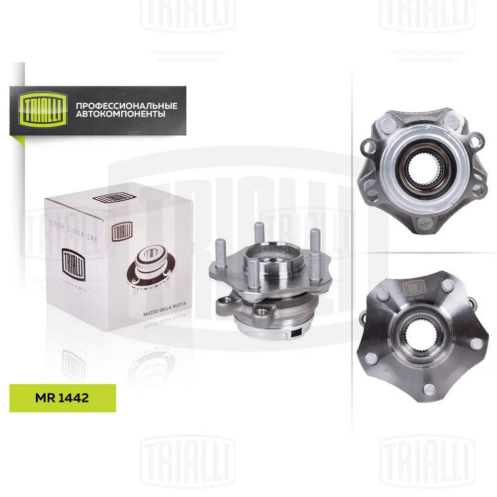 Ступицы передних колес Trialli MR1442 цена, от 54.59 USD