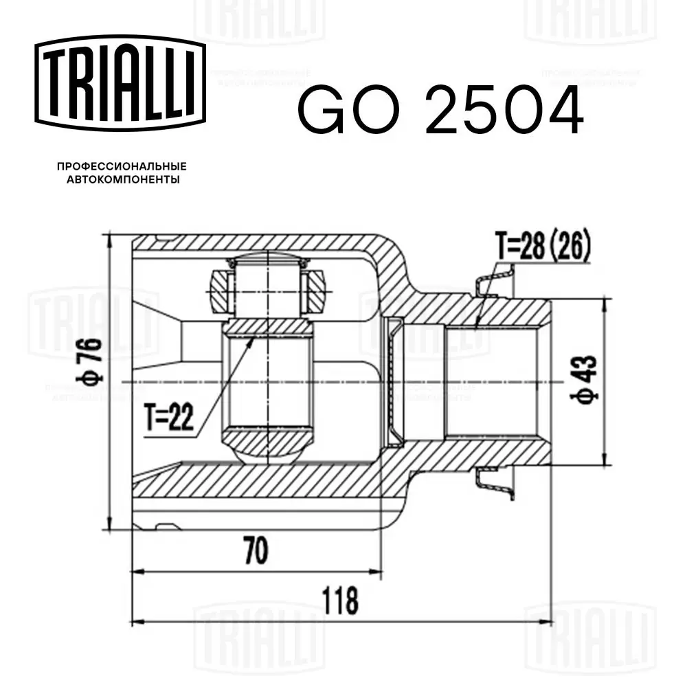 Граната внутренняя передняя правая на Mazda 3  BK12