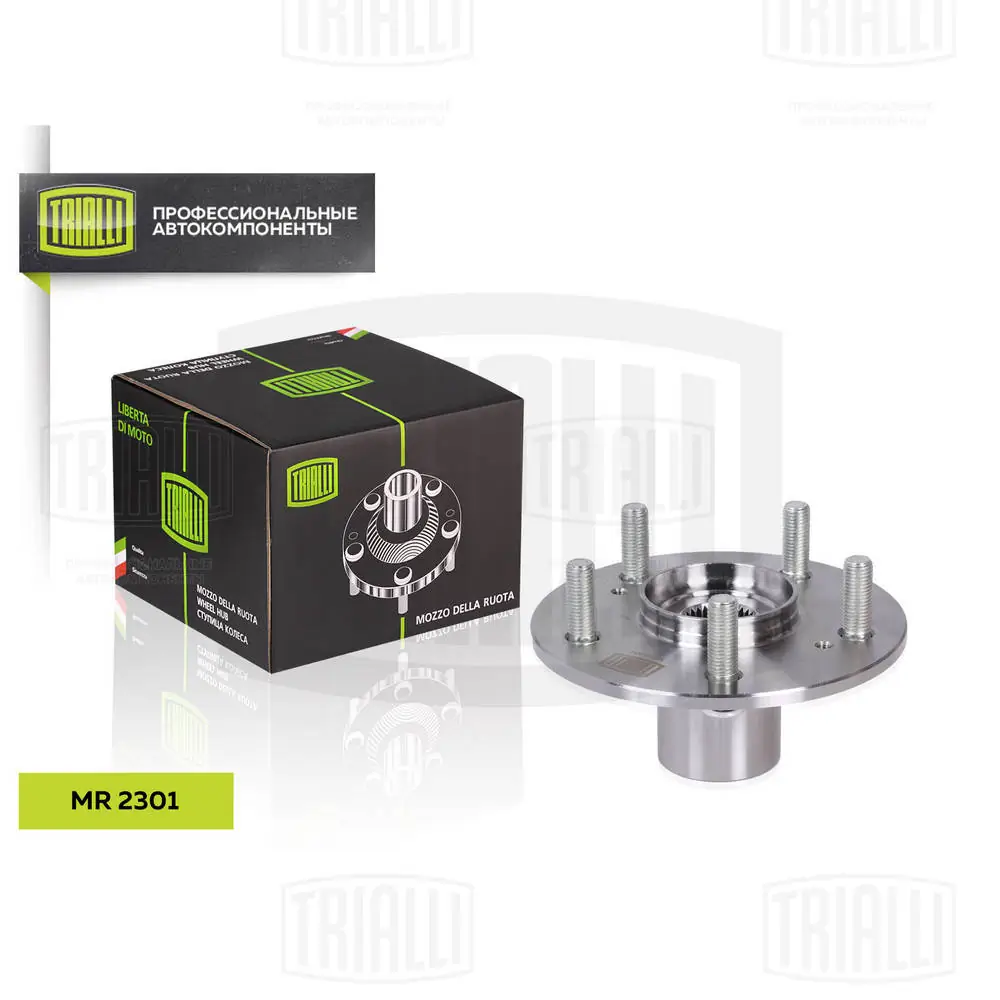 Compre Cubo dianteiro Honda CR-V 4