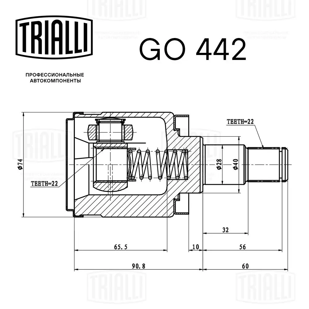 CV370004 ASR ШРУС внутренний, передний