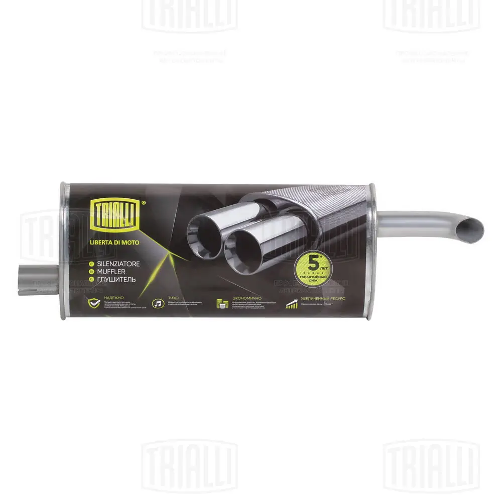 Глушитель задний FP5049G31 Polmostrow