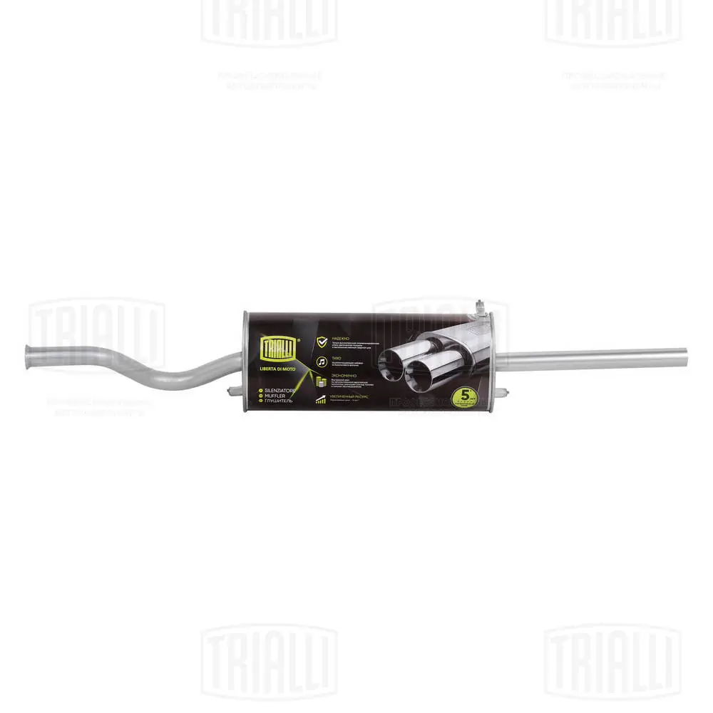 Выхлоп задний Polmostrow FP4103G32 цена, от 60.46 USD