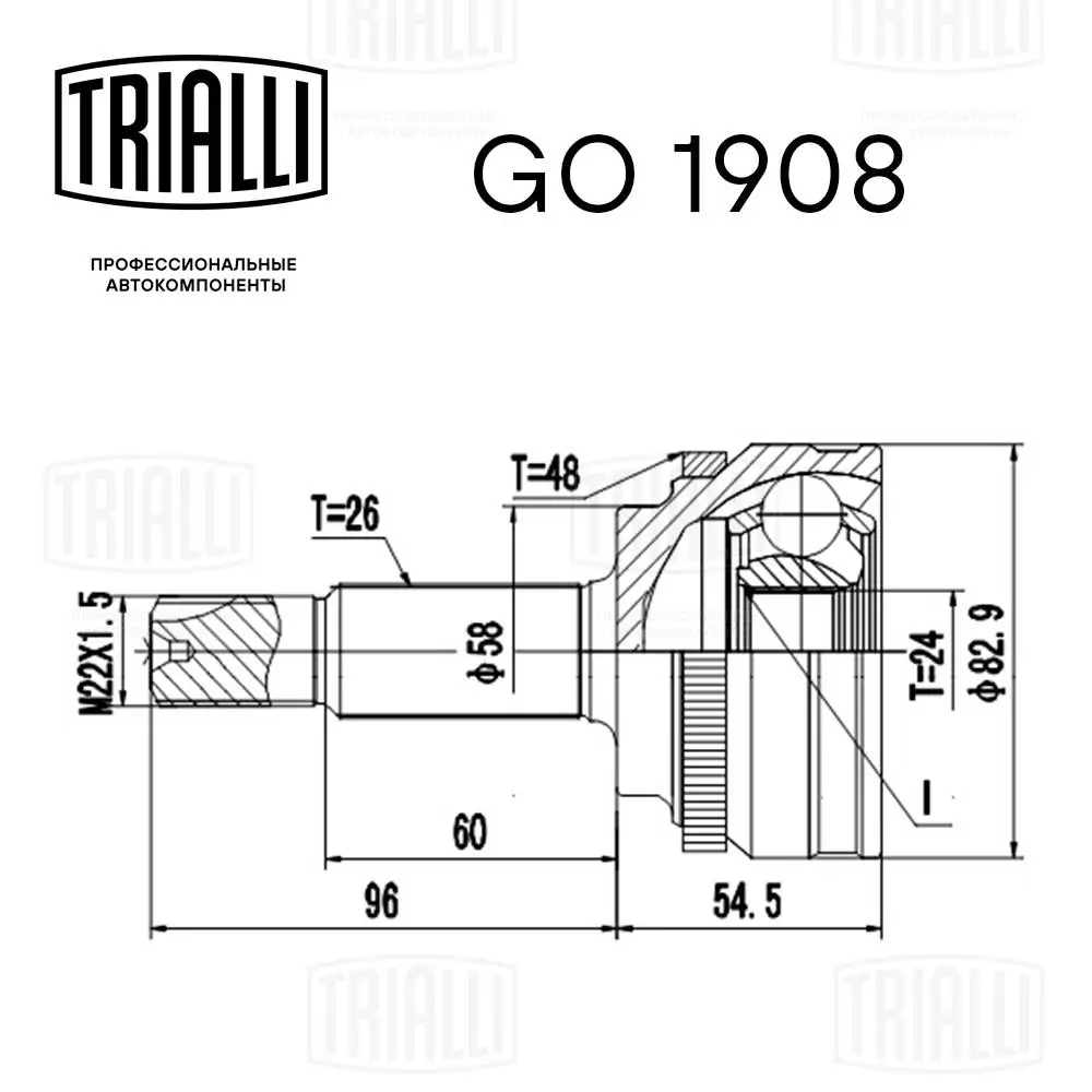 Граната колесная Trialli GO1908 цена, от 27.26 USD