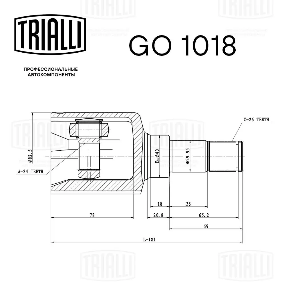 BB2832 Posterparts Граната внутренняя передняя левая