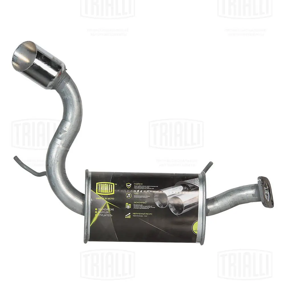 Выхлоп задний Bosal BS128005 цена, от 48.80 USD