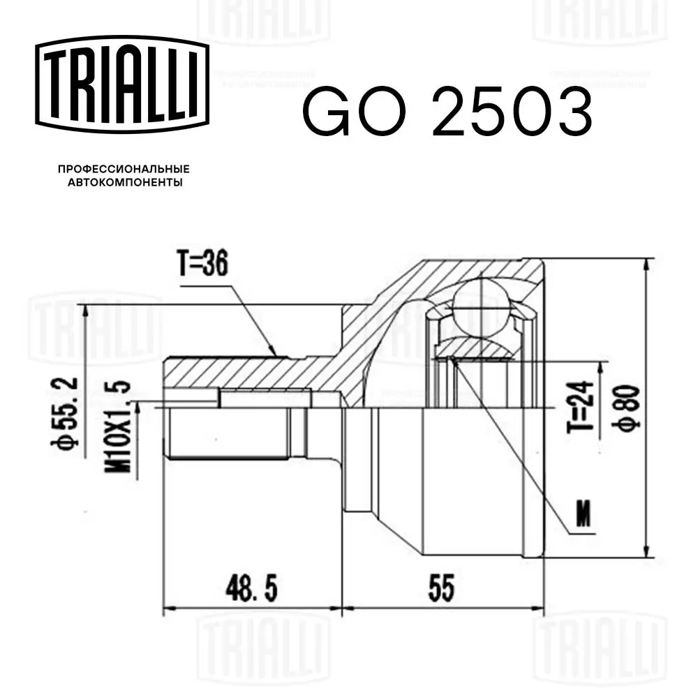 ШРУС наружный Sato Tech CV30736