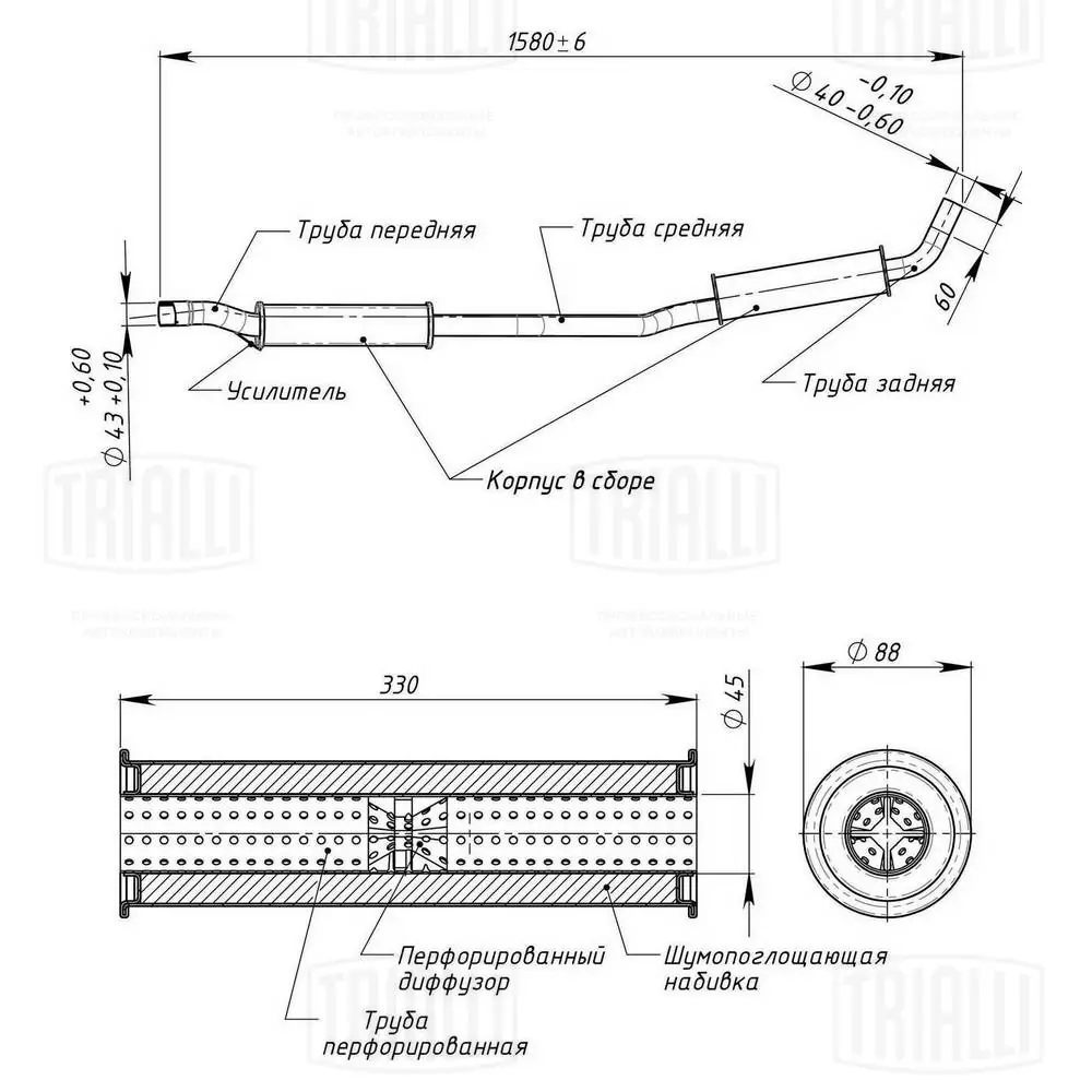 Купить 4102G21 Polmostrow Выхлоп центральный