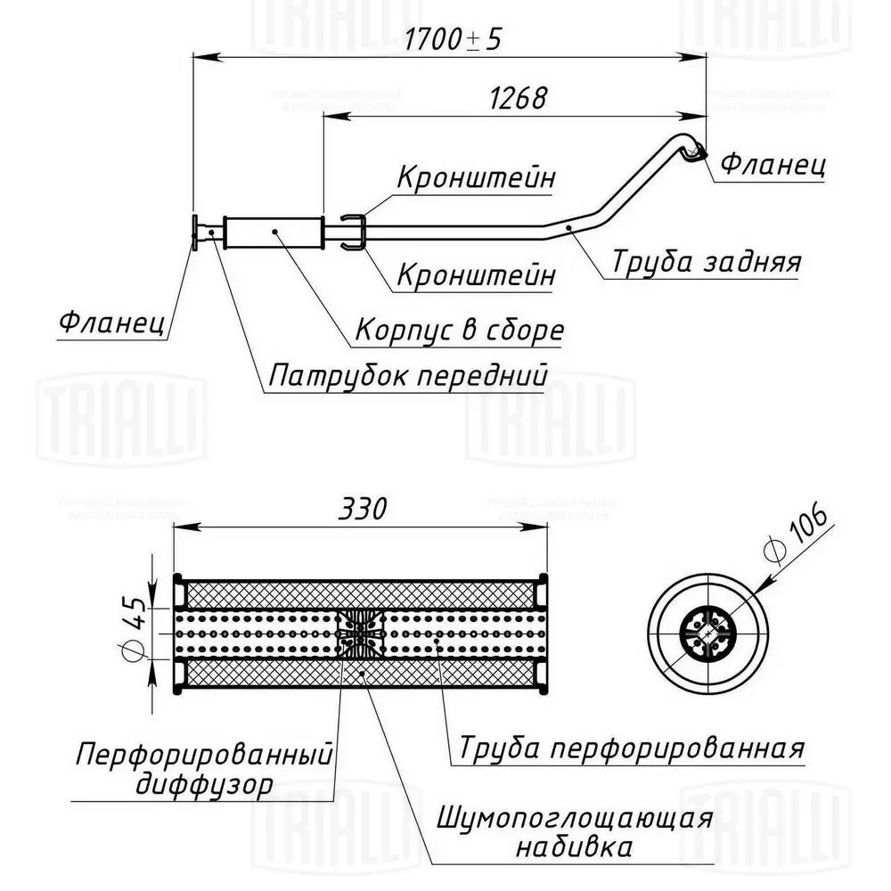 ED0558 Edex Глушитель центральный