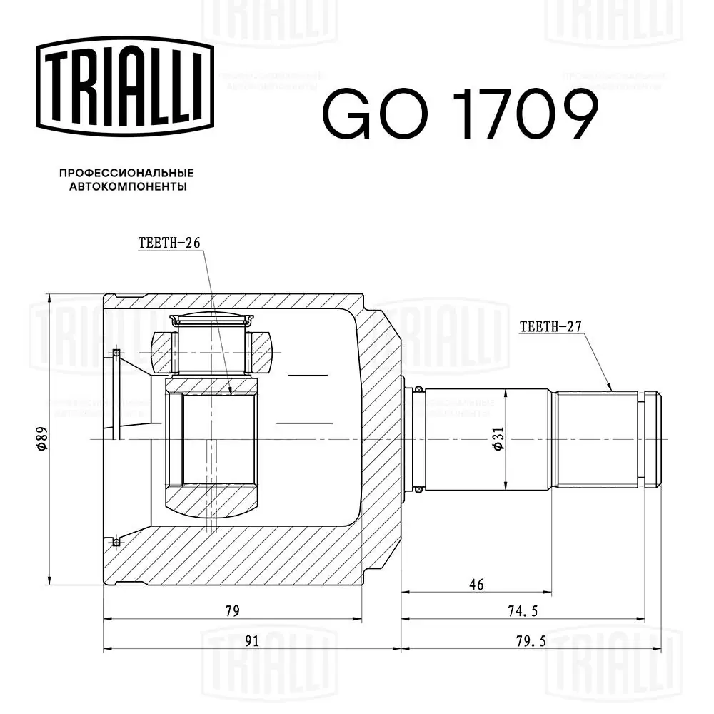 Купить J32000 Tangun Шрус внутренний левый