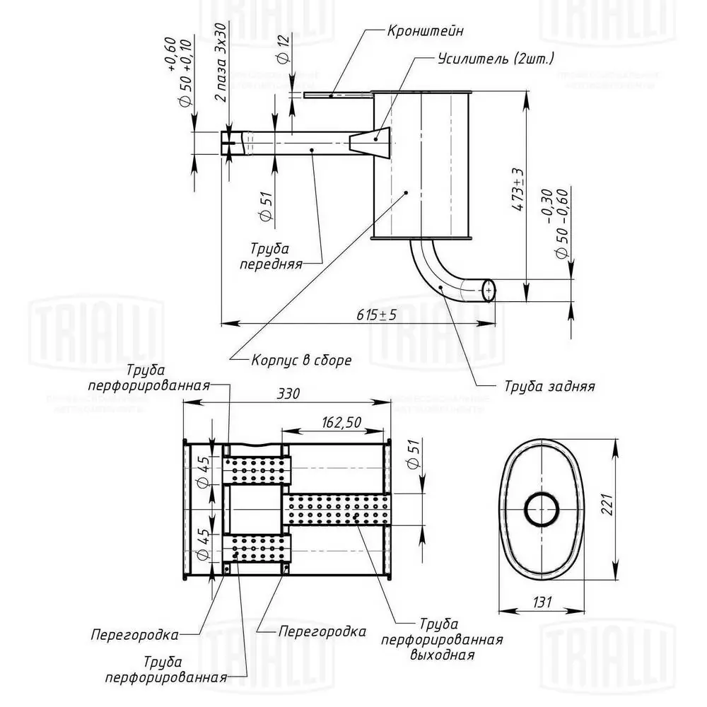 Центральная часть глушителя FP9538G21 Polmostrow