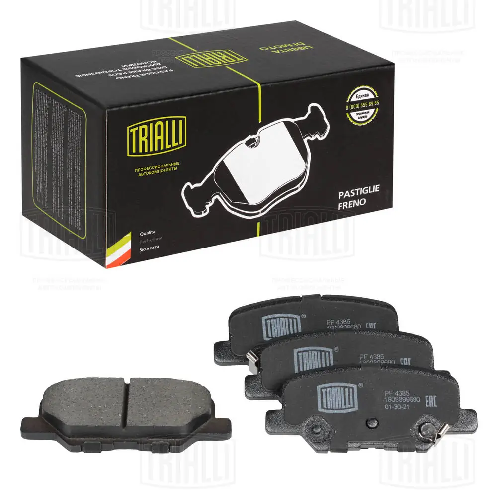 Pastillas de freno traseras PF4385 Trialli