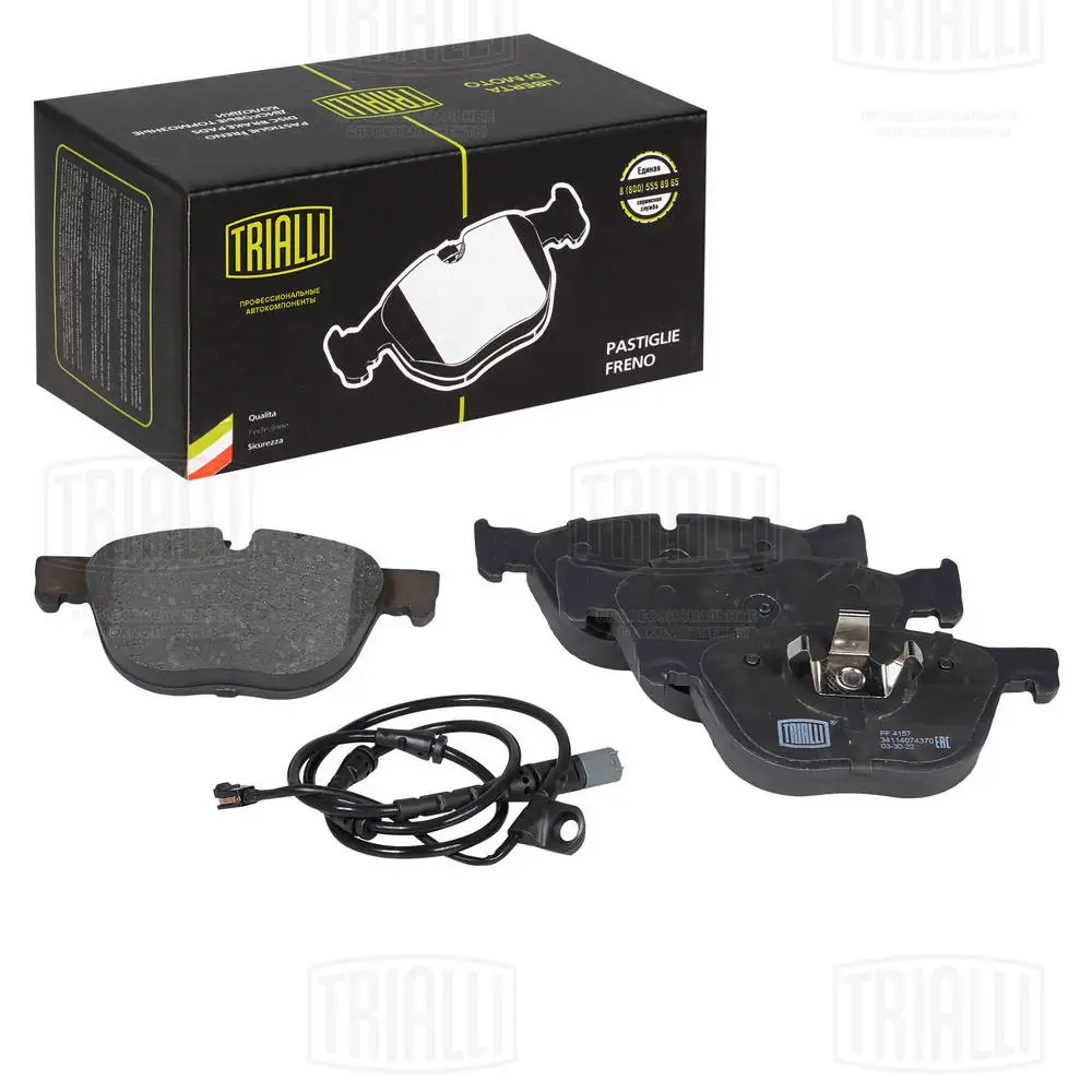 Колодки тормозные передние дисковые TRIALLI PF4157