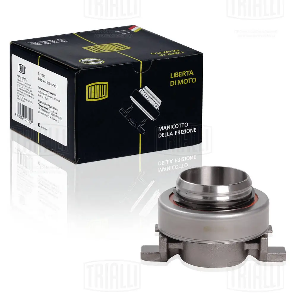 Подшипник сцепления выжимной DAF 1368693