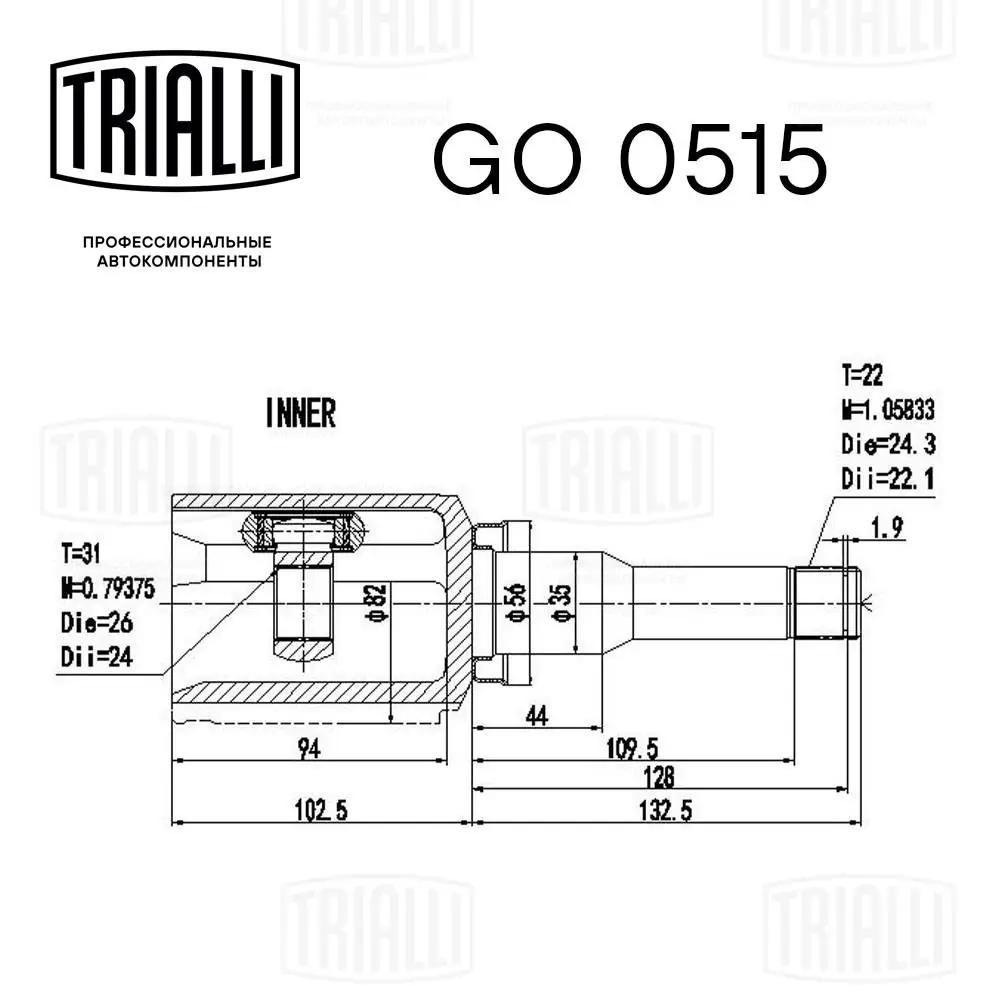 Шарнир угловых скоростей передний левый Trialli GO0515 цена, от 27.08 USD