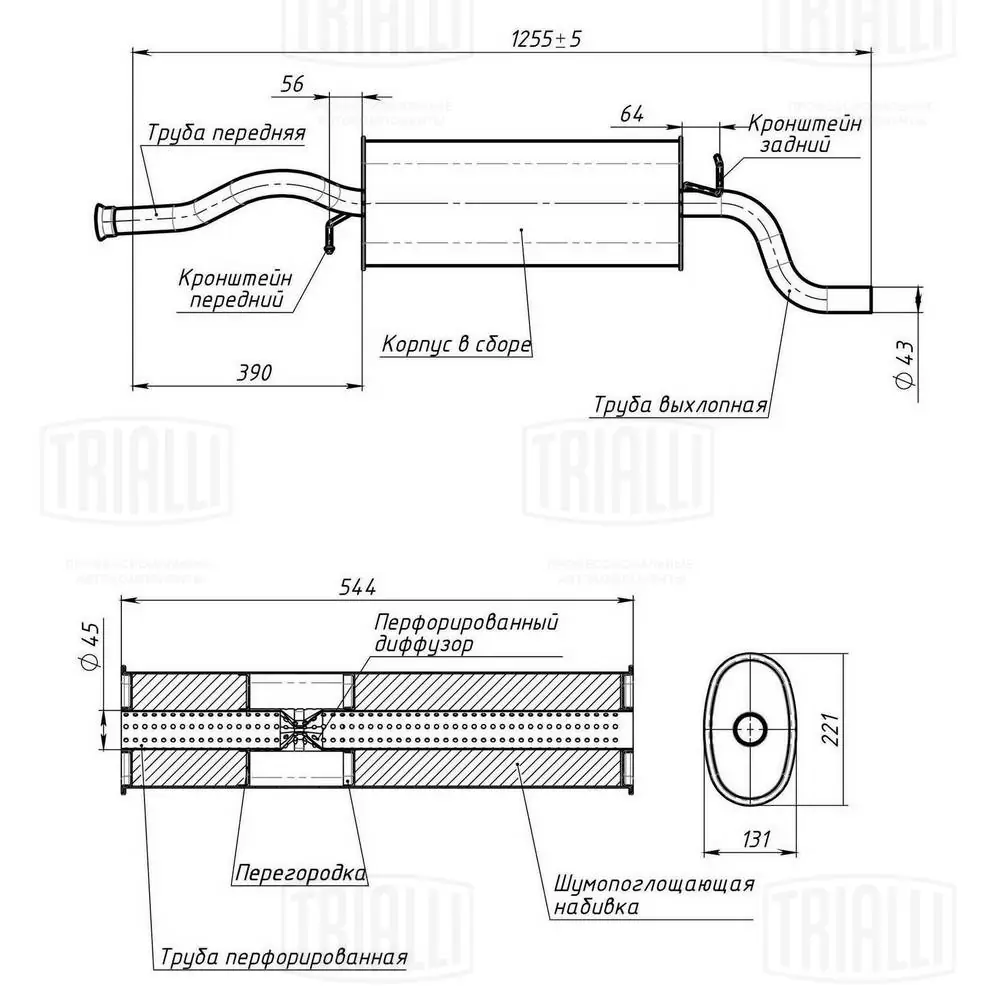 Выхлоп задний Bosal BS260605 цена, от 33.13 USD