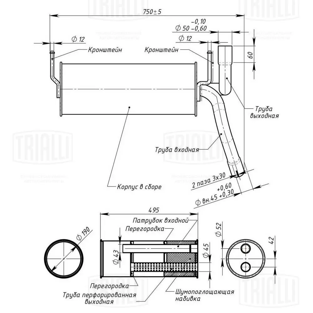 Купить Глушитель задний Шевроле Круз  J300