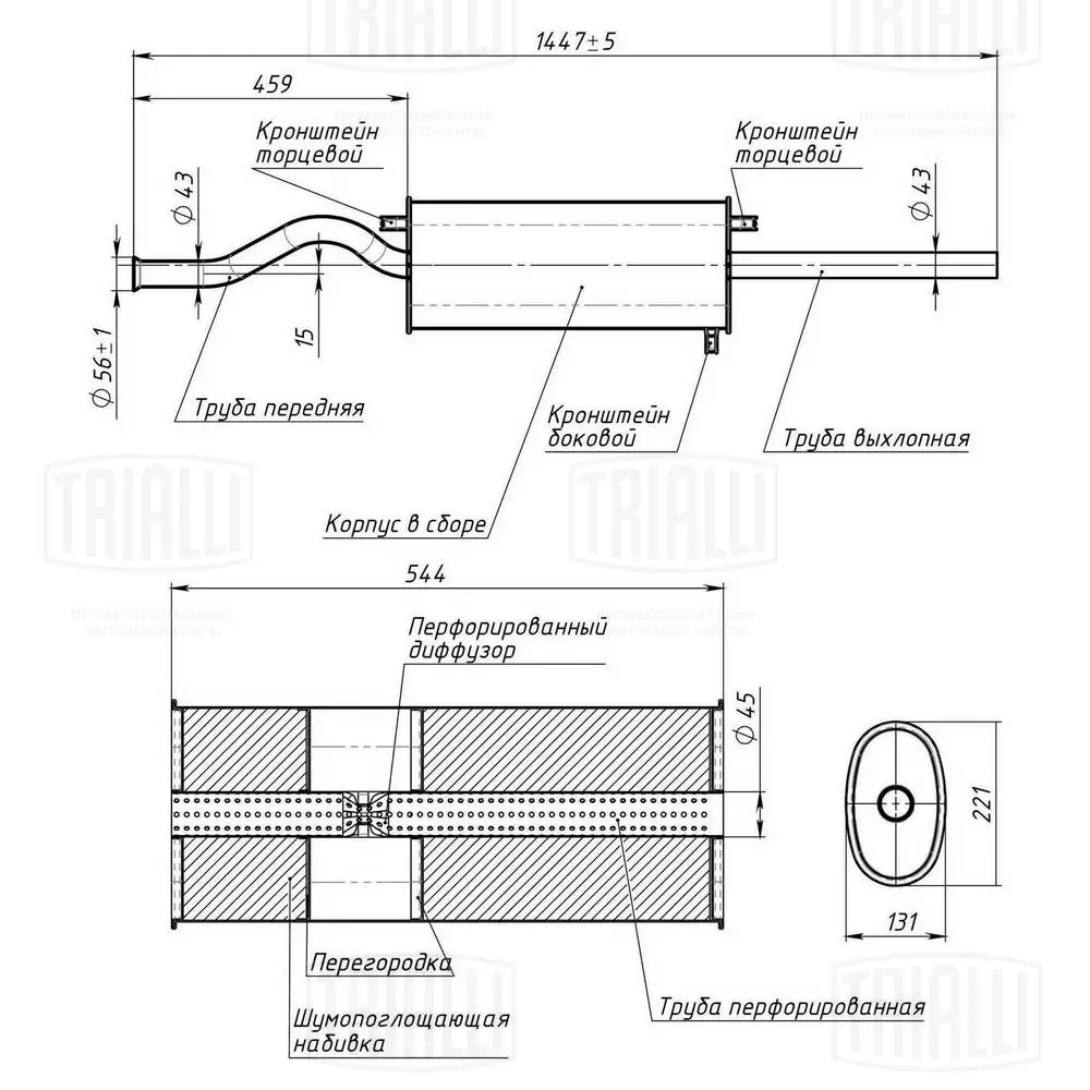Купить FP4103G32 Polmostrow Глушитель задний