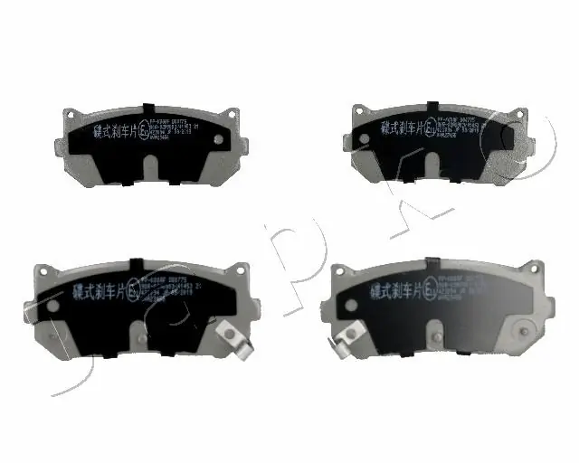 Передние тормозные колодки S700450 Polcar