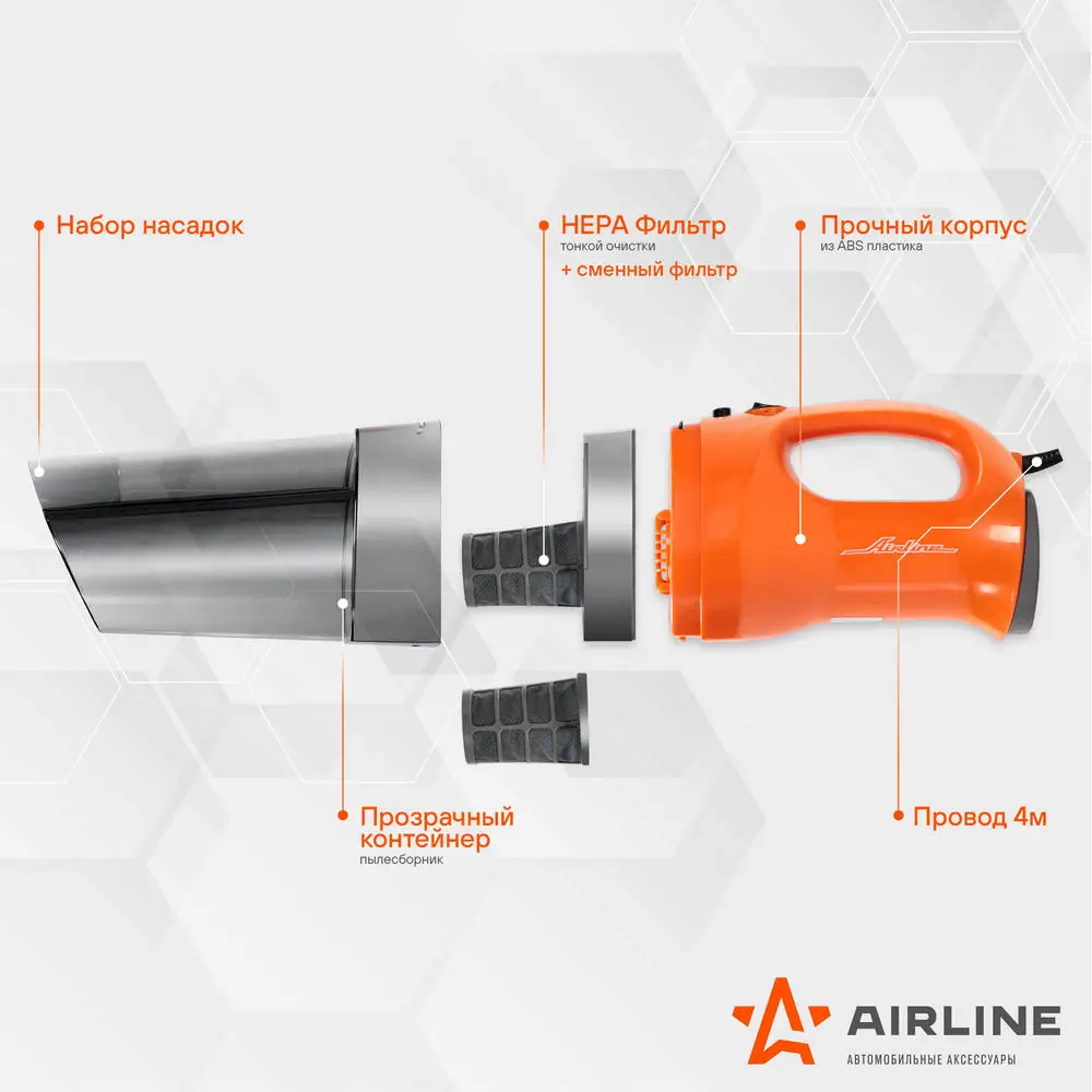 Пылесос автомобильный Airline VCA02 цена, от 106.89 USD