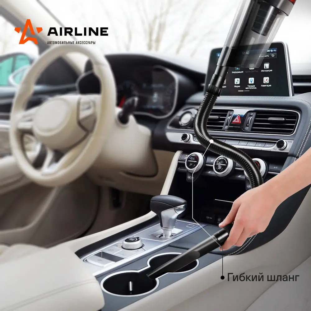 VCA02 Airline Пылесос автомобильный