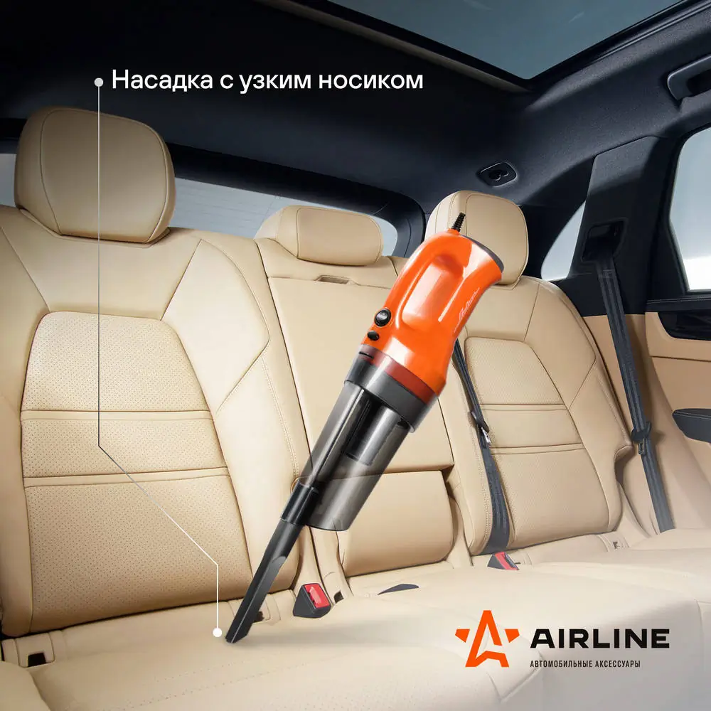 Пылесос автомобильный Airline VCA02 цена, от 106.89 USD