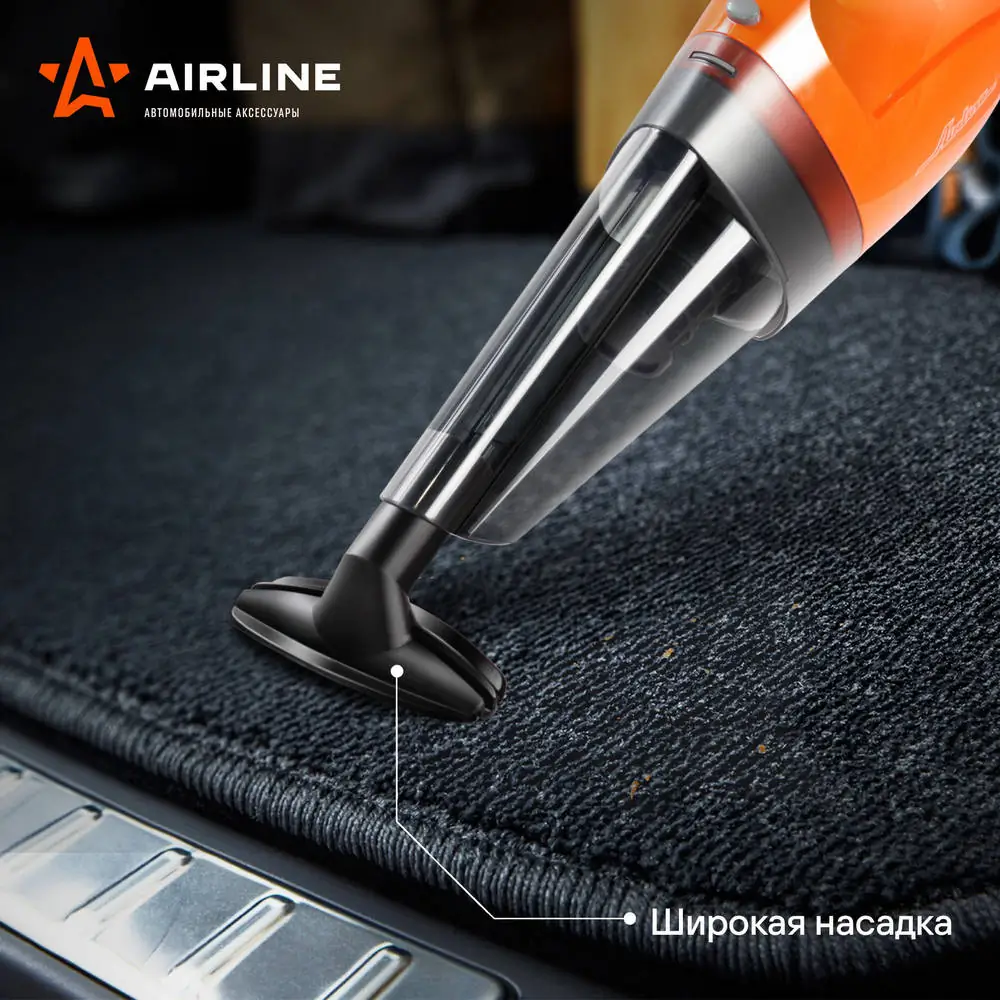 Пылесос автомобильный Airline VCA02