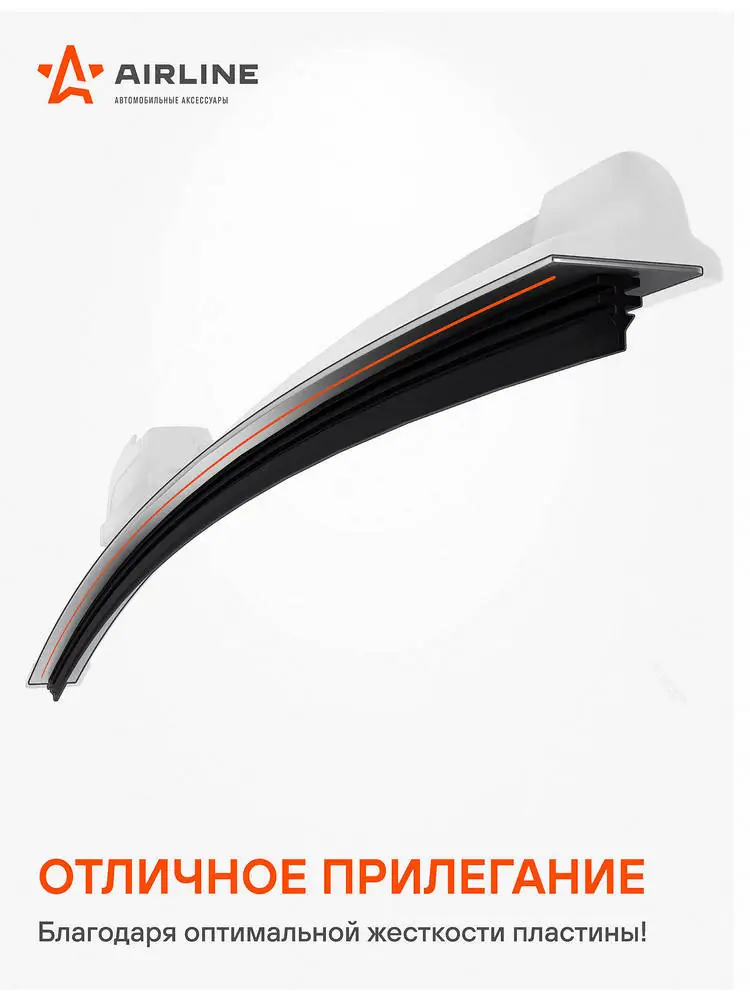  Airline AWBBK380 цена, от 1.68 USD
