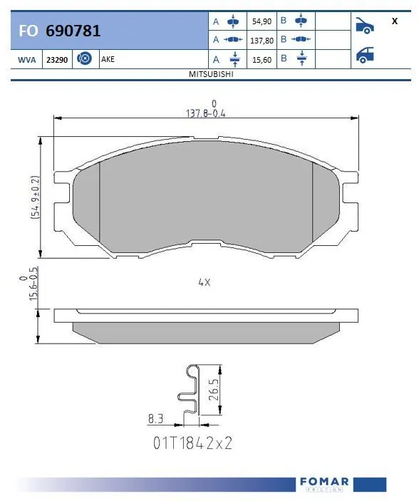 RDB1223 Racer Колодки передние