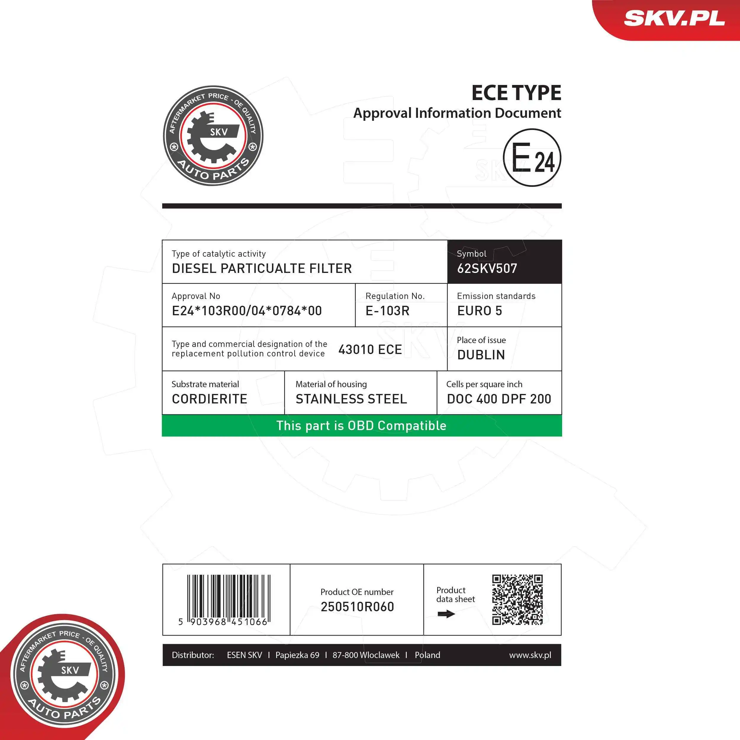 Катализатор SKV 62SKV507
