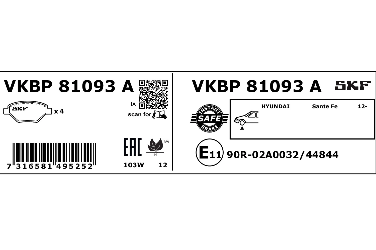 Колодки тормозные передние дисковые SKF VKBP81093A