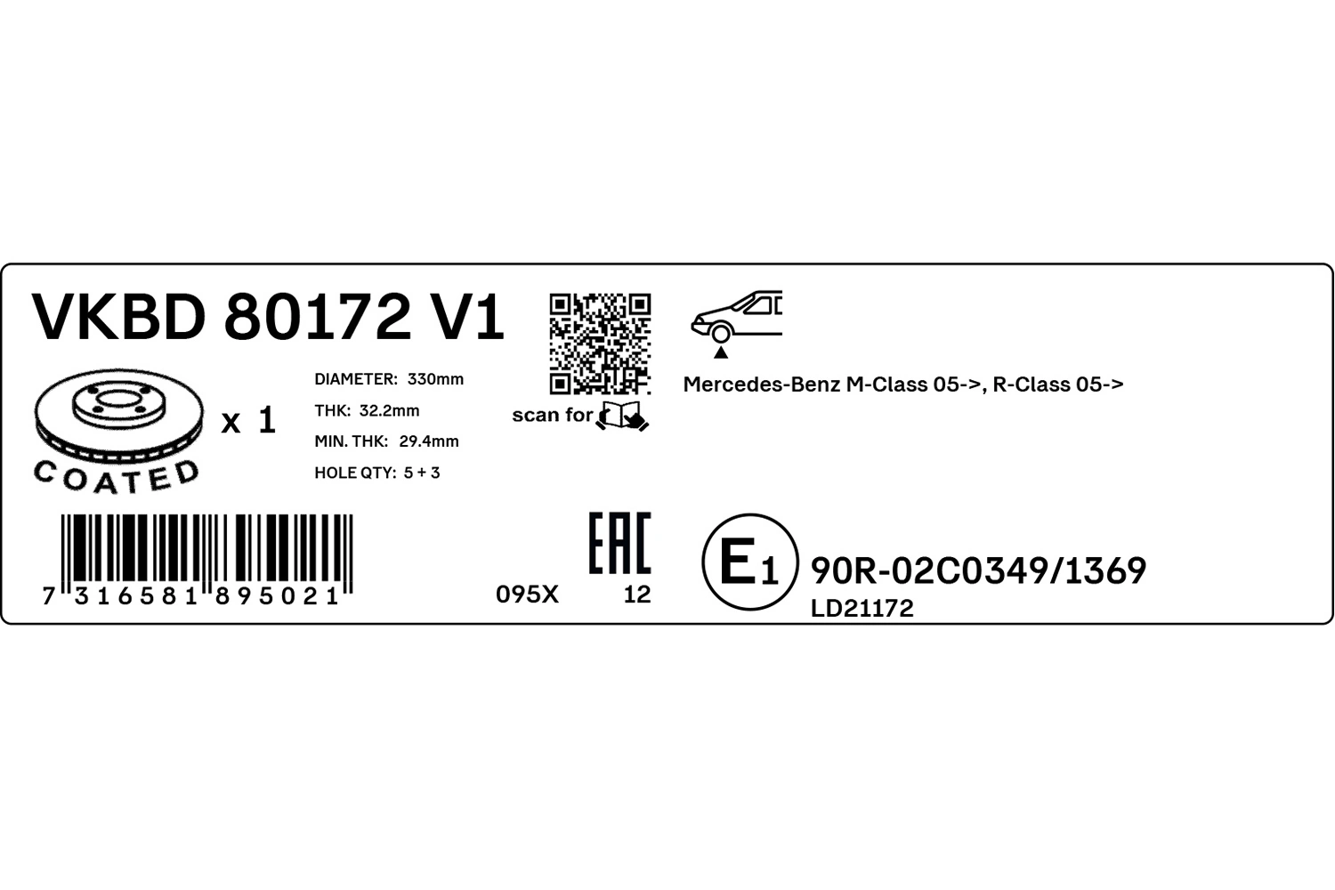 VKBD80172V1 SKF Диск тормозной передний