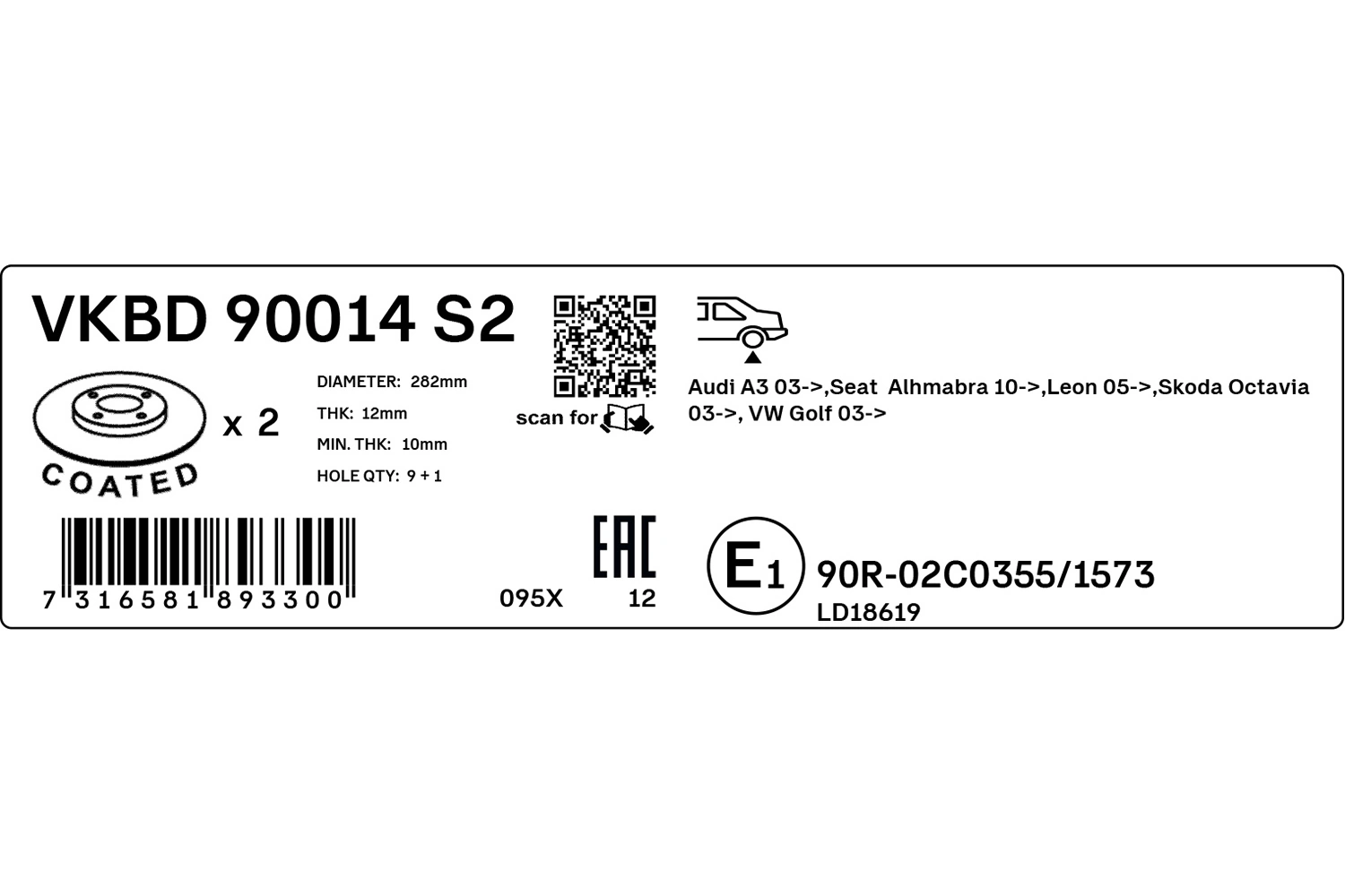VKBD90014S2 SKF Дисковый тормоз
