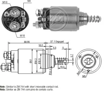 Втягивающее Massey Ferguson 1719844M1 цена, от 34.11 USD