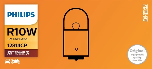 Купить 12814CP Philips Лампочка