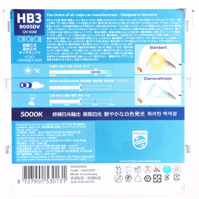 Лампочка ближнего света Philips 9005DVS2 цена, от 4.37 USD