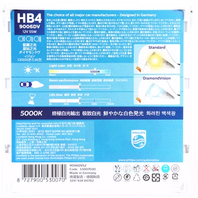 Лампочка ближнего света Philips 9006DVS2 цена, от 6.72 USD