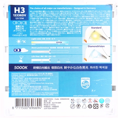 Лампочка ближнего света Philips 12336DVS2 цена, от 1.96 USD