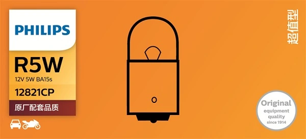 Купить 12821CP Philips Лампочка