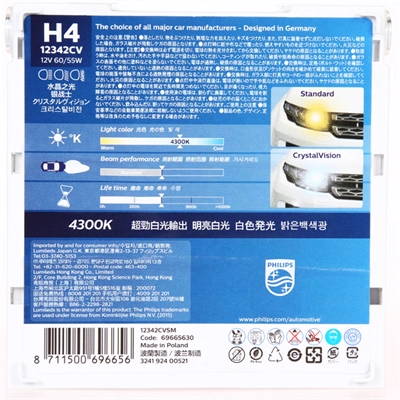 Лампочка ближнего света Philips 12342CVSM цена, от 3.69 USD