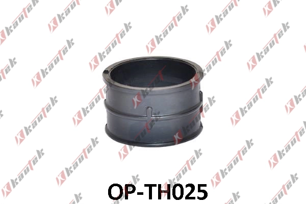 20407142 Formpart/Otoform Патрубок дроссельный