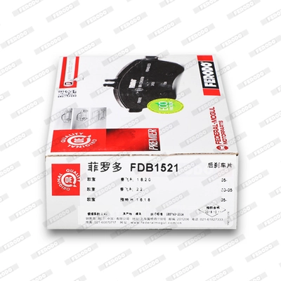 Колодки дисковые  Ferodo FDB1521 цена, от 19.79 USD