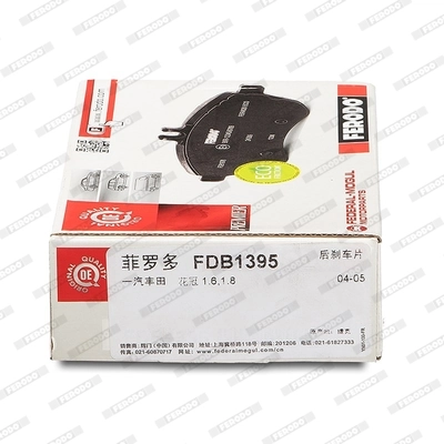 FDB1395 Ferodo Колодки тормозные дисковые комплект
