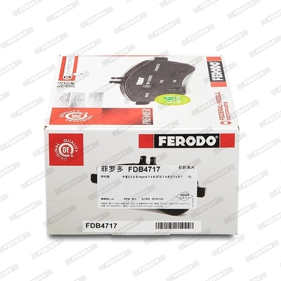 Тормозные колодки Ferodo FDB4717